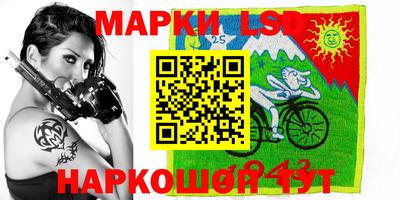 таблы Старая Купавна