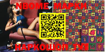 кокаин перу Пыть-Ях