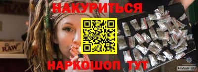 spice Краснокаменск
