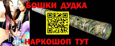 кокаин колумбия Пушкино