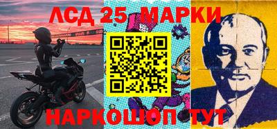 кристаллы Краснознаменск
