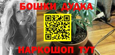 кристаллы Краснознаменск
