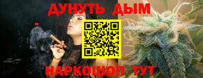 кристаллы Краснознаменск