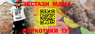 spice Краснокаменск