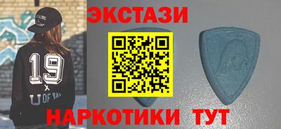 кристаллы Краснознаменск