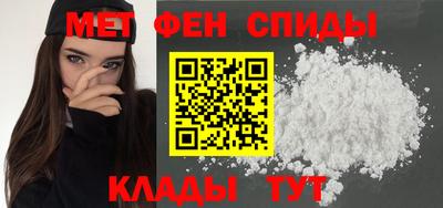 spice Краснокаменск