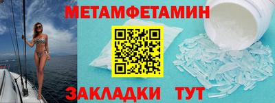 spice Краснокаменск