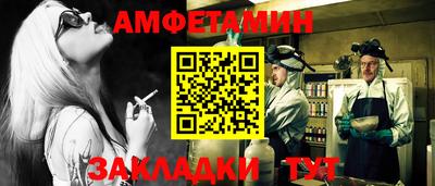 первитин Пугачёв