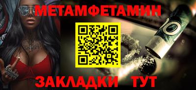 первитин Пугачёв