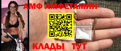 spice Краснокаменск