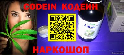 spice Краснокаменск
