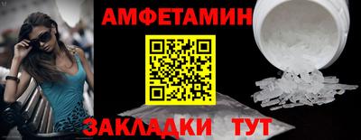 кристаллы Краснознаменск