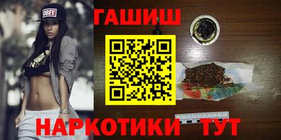 кристаллы Краснознаменск