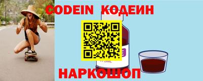 spice Краснокаменск