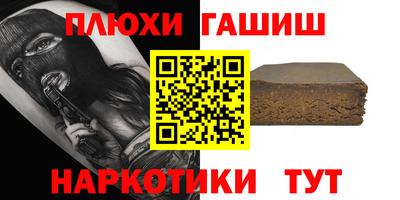 таблы Ставрополь