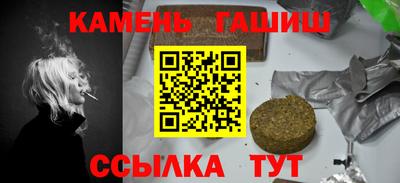 кристаллы Краснознаменск