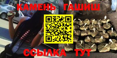 кристаллы Краснознаменск