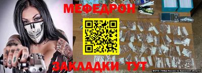 MDMA Ливны