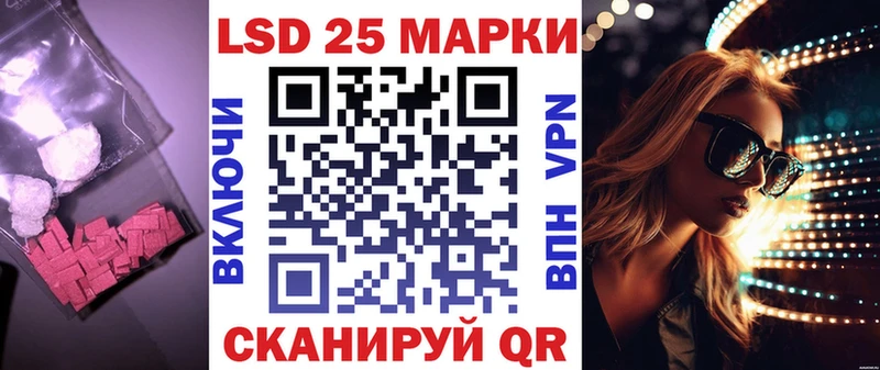 LSD-25 экстази кислота Самара