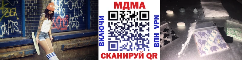 MDMA молли  Самара 