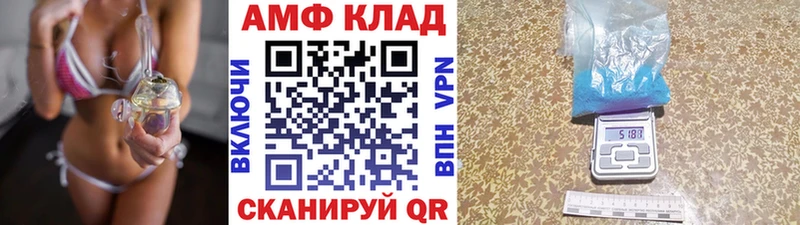 купить Самара blacksprut онион Метамфетамин витя