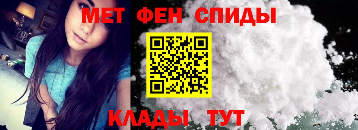 Амфетамин Самара