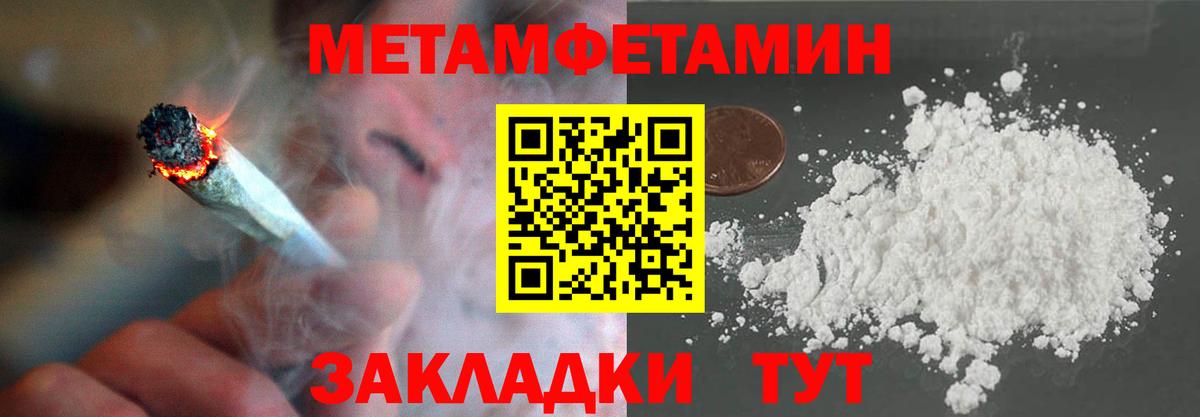Вейп ТГК  Кокаин  APVP СК кристаллы  Мефедрон кристаллы  ГАШИШ  Самара  АМФЕТАМИН кристаллы  Гашиш  Бошки Шишки  Вход с VPN 
