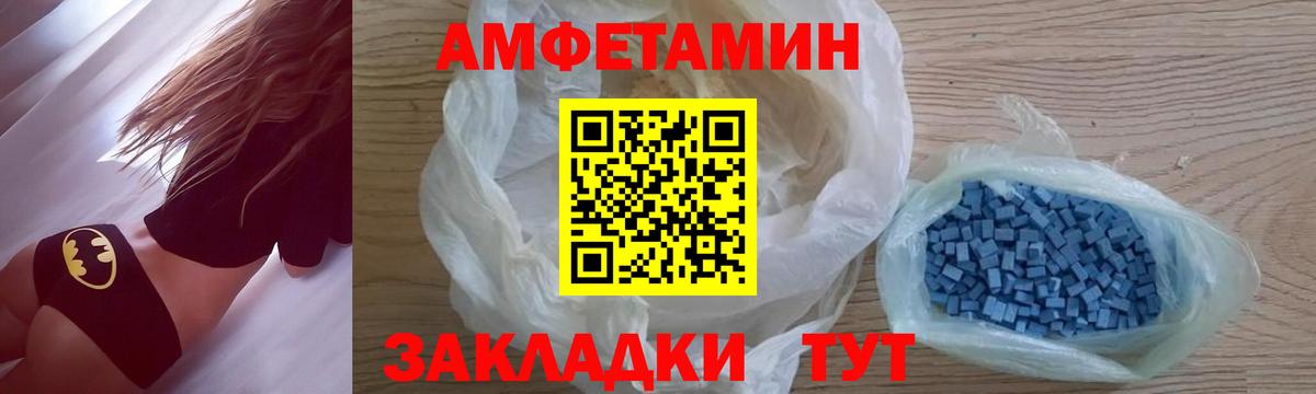 Самара  МЕТАМФЕТАМИН  Вход с VPN  Метамфетамин винт 