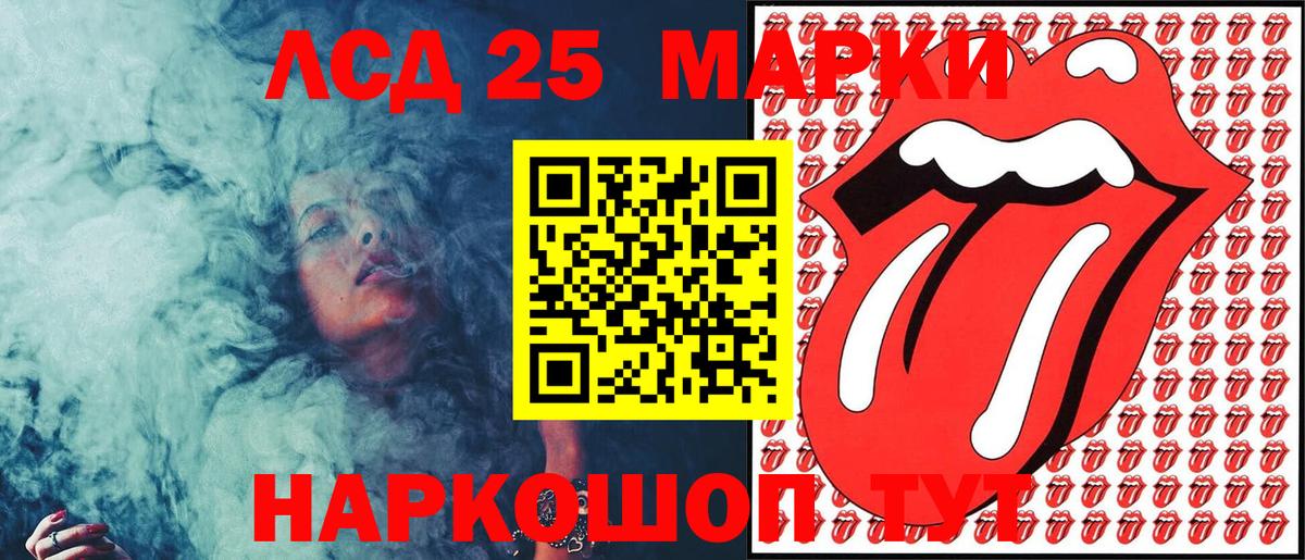 Самара  Марки 25I-NBOMe 1,8мг  Вход с VPN 