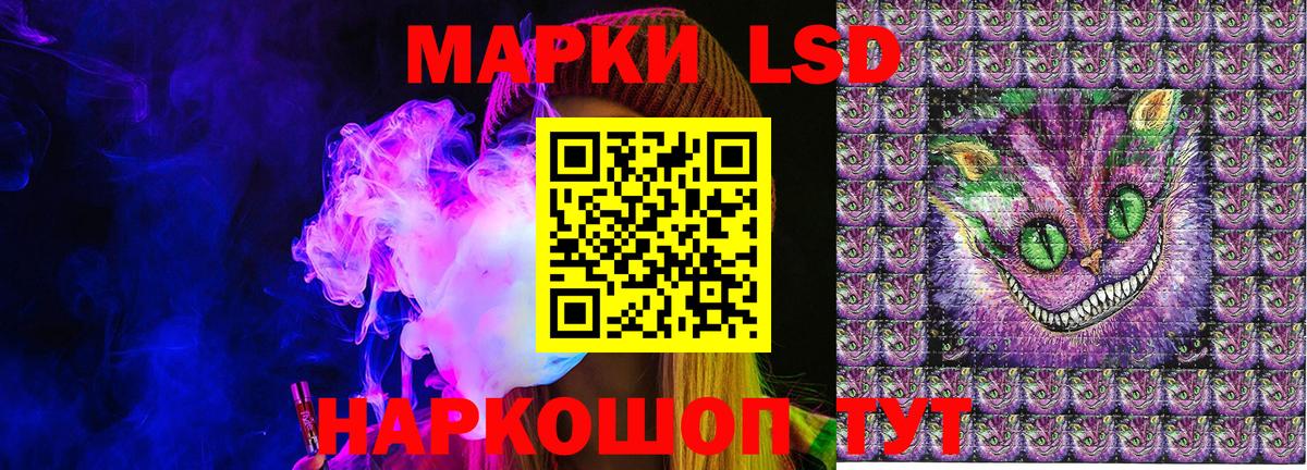 Марки NBOMe 1,5мг Самара