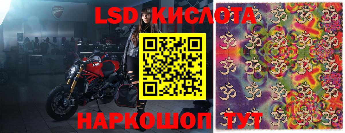 Наркотические марки 1,8мг  как найти закладки  Самара 