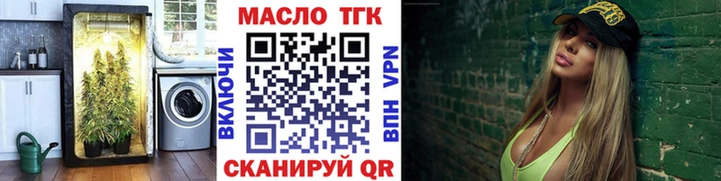 Дистиллят ТГК гашишное масло  Самара 