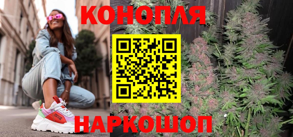 Самара  Шишки марихуана OG Kush  Каннабис конопля  Вход с VPN 